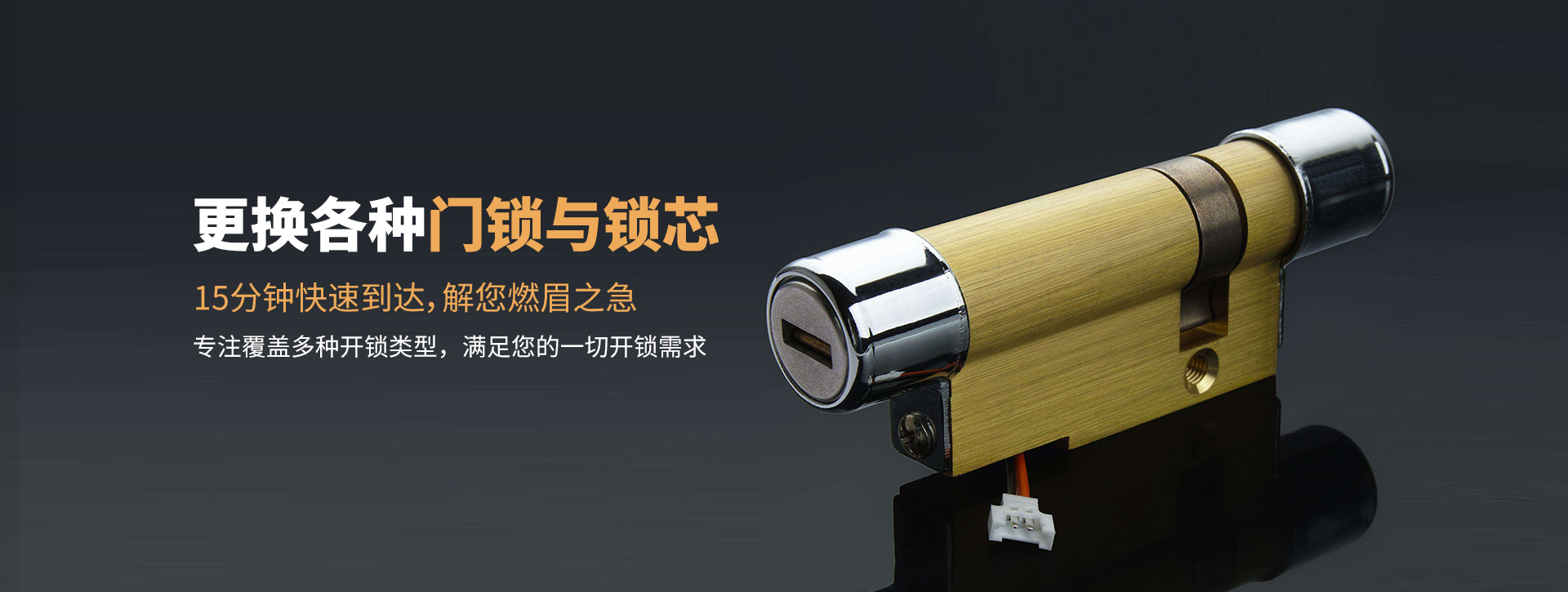 玉溪江川县banner03
