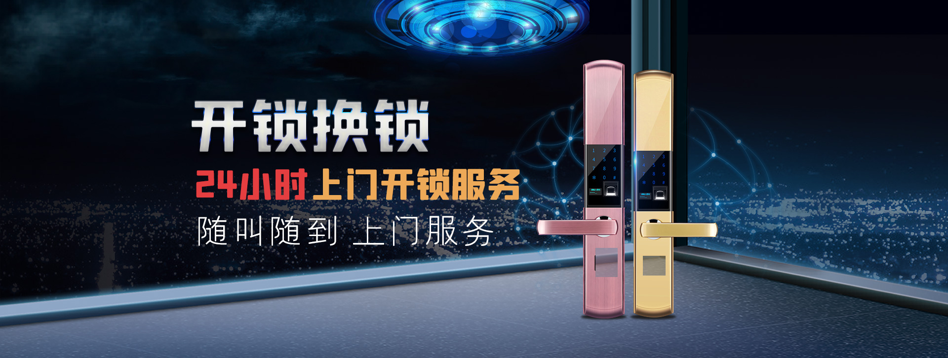 玉溪江川县banner02