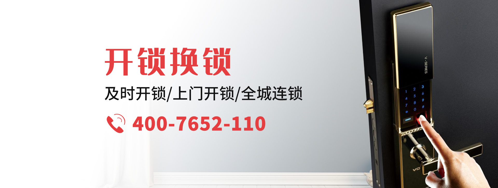 玉溪江川县banner
